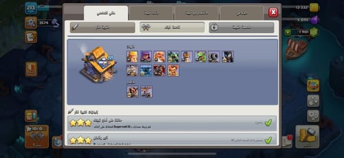 قرية تاون هول 16