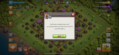 قرية تاون هول 10