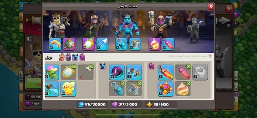 قرية تاون هول 12