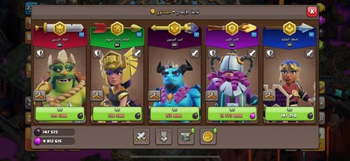 قرية تاون هول 15