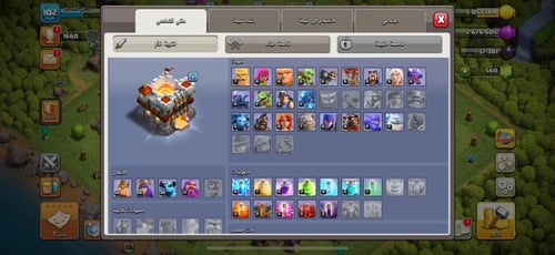 قرية تاون هول 11