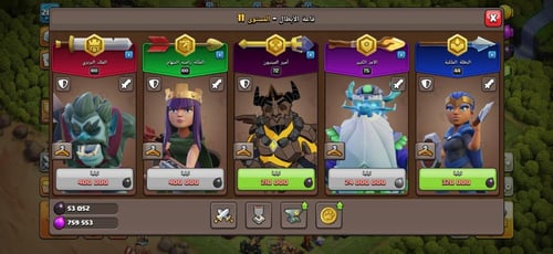 قرية تاون هول 17