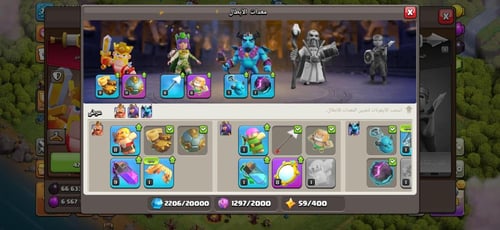 قرية تاون هول 10