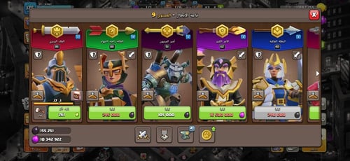 قرية تاون هول 16