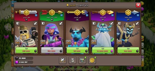 قرية تاون هول 15