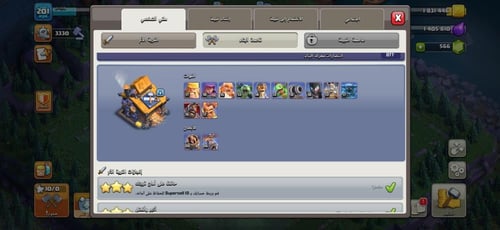 قرية تاون هول 16