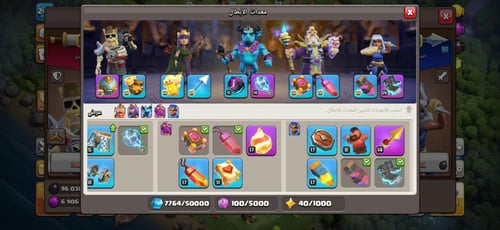 قرية تاون هول 16