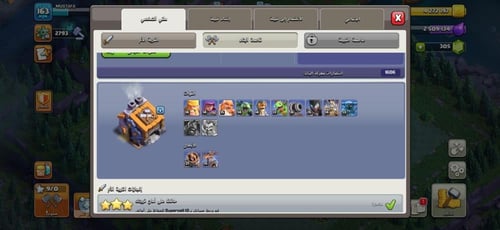 قرية تاون هول 13