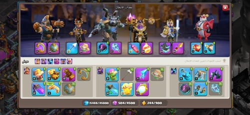 قرية تاون هول 16