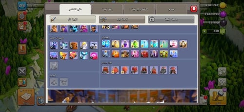 قرية تاون هول 16