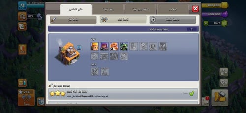 قرية تاون هول 10