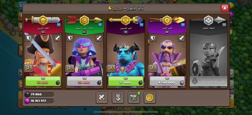 قرية تاون هول 12