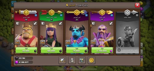 قرية تاون هول 12