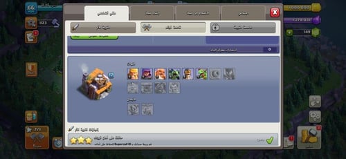 قرية تاون هول 10