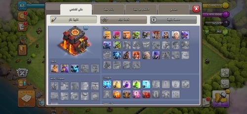 قرية تاون هول 10