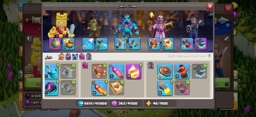 قرية تاون هول 17