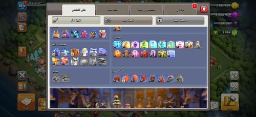 قرية تاون هول 15