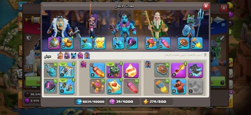 قرية تاون هول 14