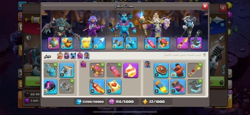 قرية تاون هول 18