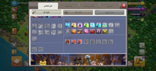 قرية تاون هول 13