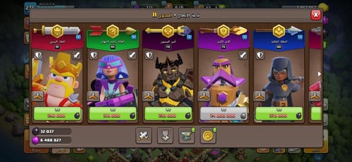 قرية تاون هول 17