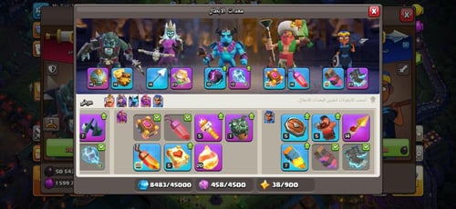 قرية تاون هول 15