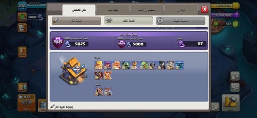 قرية تاون هول 17