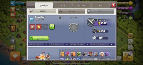 قرية تاون هول 11