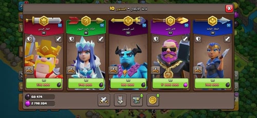 قرية تاون هول 16