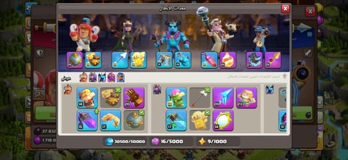 قرية تاون هول 18