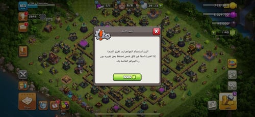 قرية تاون هول 14