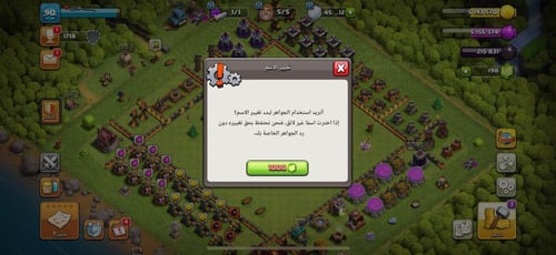 قرية تاون هول 10