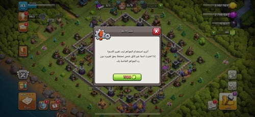 قرية تاون هول 12