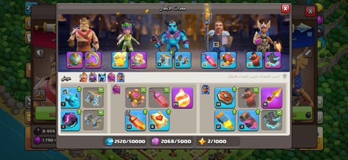 قرية تاون هول 17