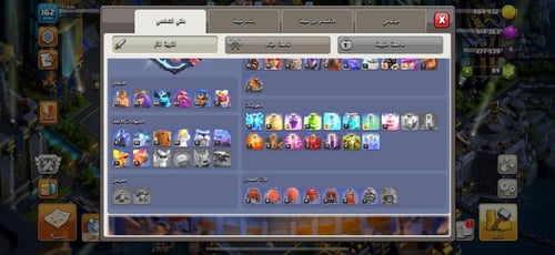 قرية تاون هول 15