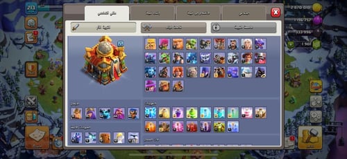 قرية تاون هول 16