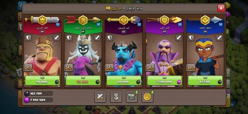 قرية تاون هول 16