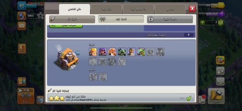 قرية تاون هول 11