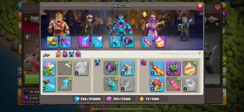 قرية تاون هول 11