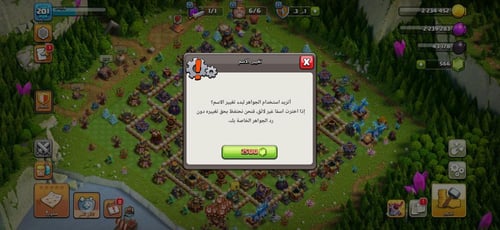 قرية تاون هول 16