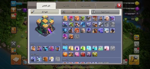 قرية تاون هول 14