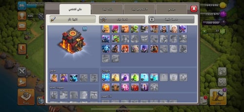 قرية تاون هول 10