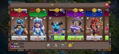 قرية تاون هول 16