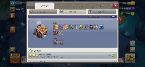 قرية تاون هول 15