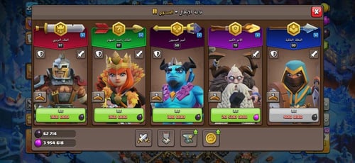 قرية تاون هول 17