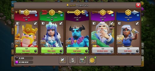 قرية تاون هول 14