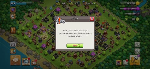 قرية تاون هول 17