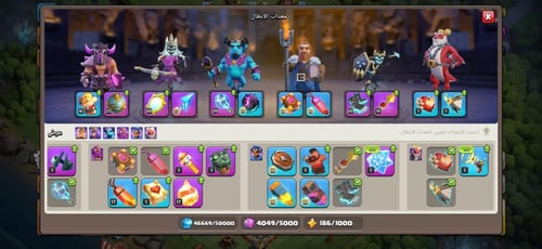 قرية تاون هول 17