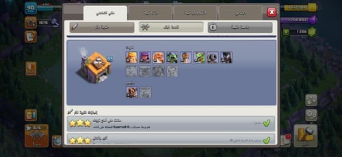 قرية تاون هول 10