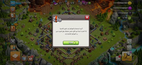 قرية تاون هول 18